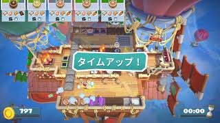 オーバークック