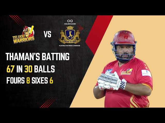UNSTOPPABLE THAMAN: 67 Runs in Just 30 Balls! | Epic Showdown with Punjab De Sher! | CCL Highlights