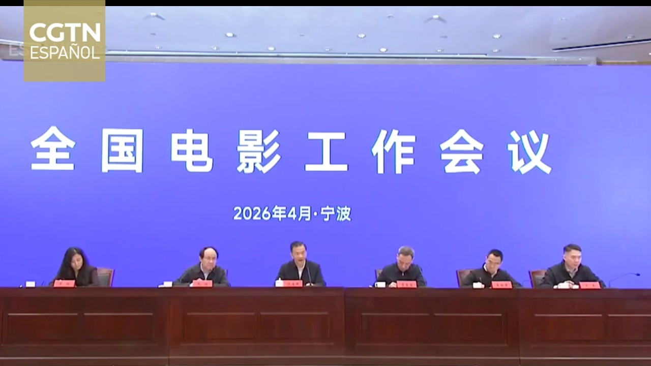 China traza el desarrollo de alta calidad del sector en conferencia nacional