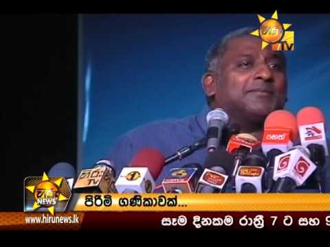 Hiru News 7.00 PM February 28, 2016