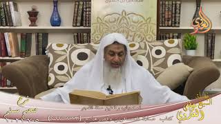 شرح صحيح مسلم (375) ”استحباب ركعتين سنة الفجر ‘ ح (723-727)  تاريخ 5-7-2021