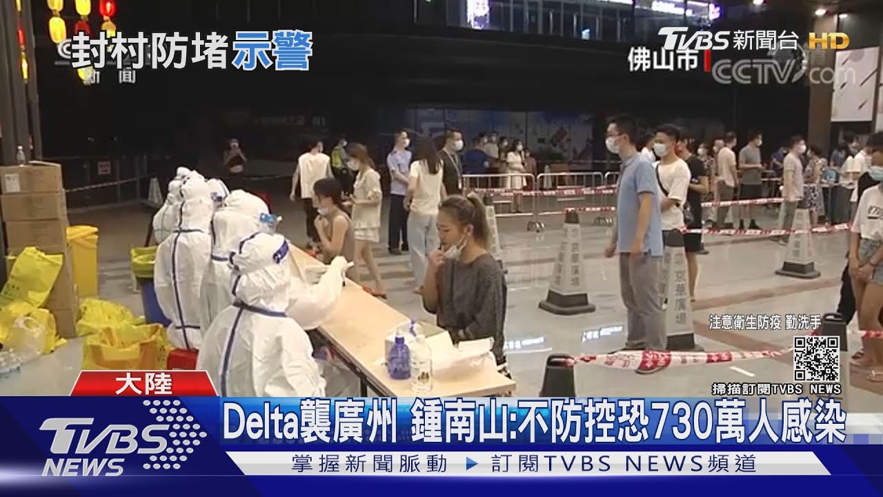 封橋、20萬人普篩 雲南瑞麗增3確診病例