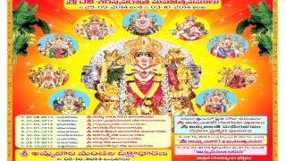 preview picture of video 'mavullamma temple in bhimavaram'