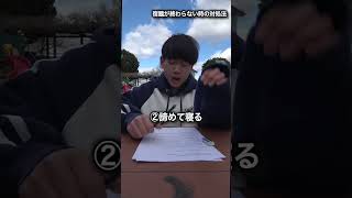 - 宿題終わらない時に参考してください! #ちょんまげ小僧 #中学生youtuber