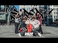 [K-POP IN PUBLIC VIENNA] - RIIZE (라이즈) - 'SIREN' - Dance Cover - [UNLXMITED] [ONE TAKE] [4K]