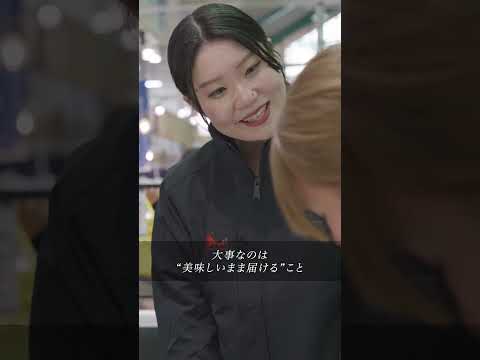 株式会社　おのざき