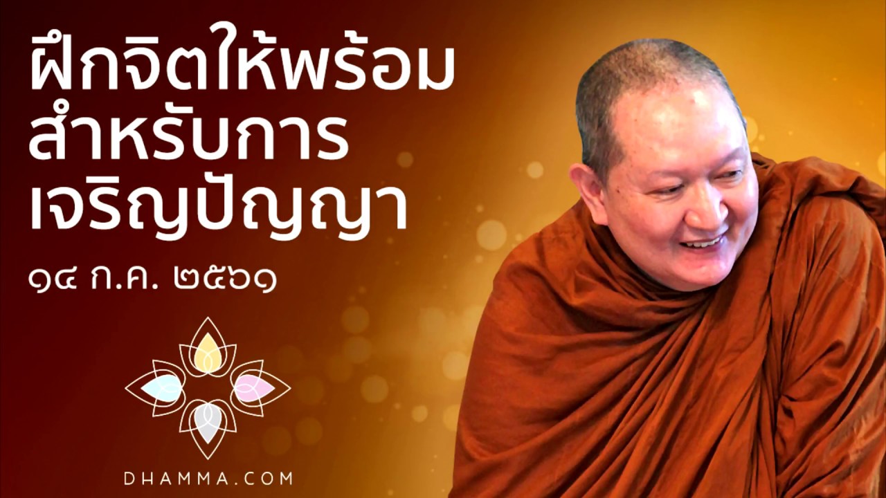 รูปภาพ ดาวโหลด Google Youtube SEO