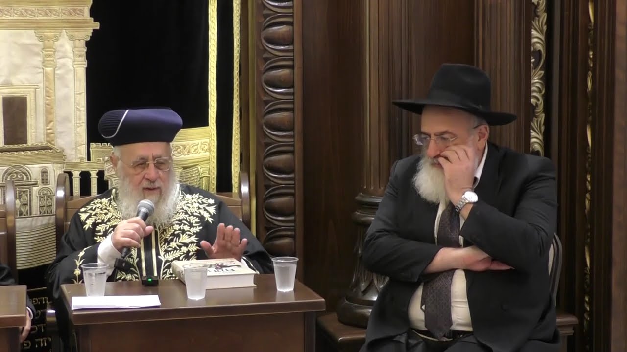 מרן הראשון לציון הרב יצחק יוסף • הכנה לראש השנה וסוד התשובה