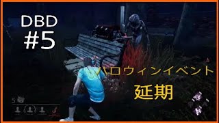 デッドバイデイライト Pc で後ろ見ながら走る マウスキーボード操作方法 أفضل موقع لتشغيل ملفات Mp3 مجان ا