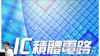 【掌聲響起】#賴昇楷 0423 今天指數是「誘空」結構，明天可望「軋空」帶動大盤再度創高：《5425台半》已有整理尾端現象；《3163波若威》後續有三種走法 (圖)