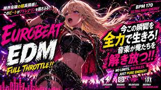 Download lagu ⚡【LIMIT BREAK】Adrenaline Overload — EUROBEAT × EDM That Shakes Your Soul mp3