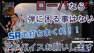 【トリプルテイク】弾は一発あれば十分だ【Apex Legends】