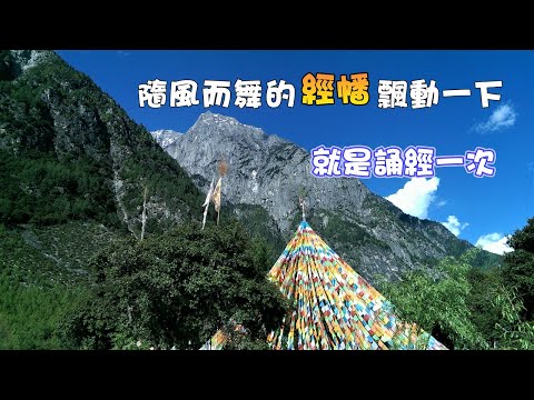 天馬旗禁忌