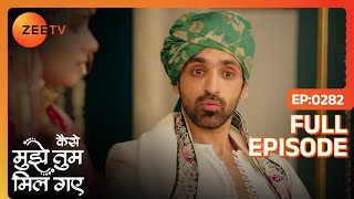 Download lagu Kaise Mujhe Tum Mil Gaye | Full Ep - 282 | Sep 08 2024 | Zee TV mp3