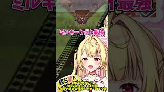 【#にじ甲2026】校歌成長の記録①1年夏の県大会(初めて歌う)【星川サラ/にじさんじ】#shorts