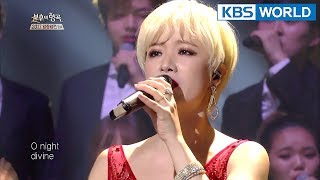 Cover art for O Holy Night [Immortal Songs 2]