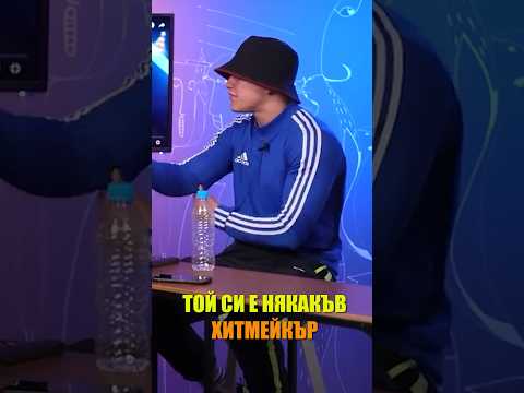 #dimoff #full #reaction #video #youtube #channel #dulimati #dj #mati  #duli #music #dъrtyproduction