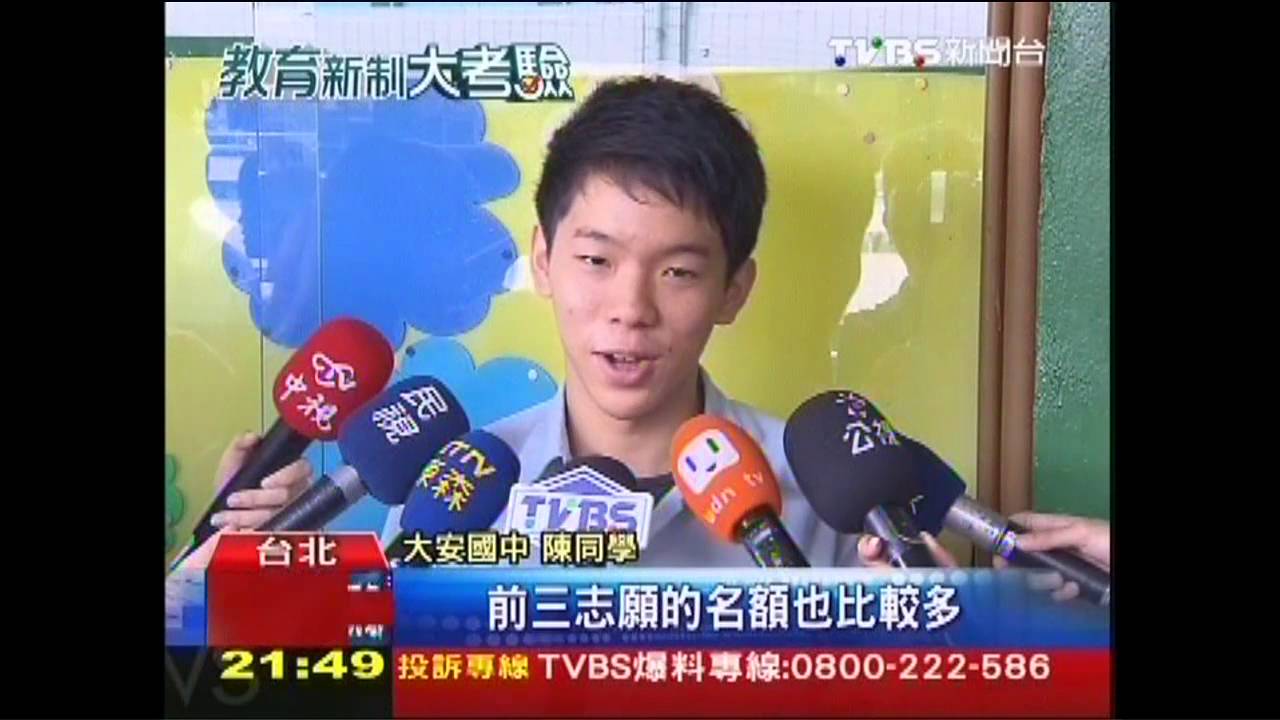 考不完！拚特招　基北6000生先「模擬考」