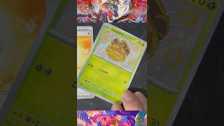 シャイニートレジャー  5パック開封その3　#ポケカ #ポケカ開封 #ポケモンカード #ポケカ開封動画 #シャイニートレジャー　#シャイニートレジャーex