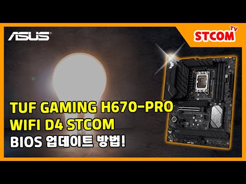 ASUS TUF Gaming H670-PRO WIFI D4 STCOM