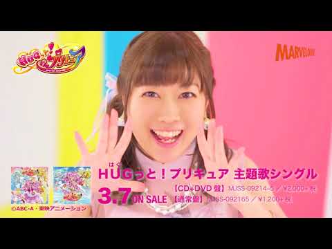 Download We Card Hugっとプリキュアop 3gp Mp4 Codedfilm Download We Card Hugっとプリキュアop 3gp Mp4 Codedfilm