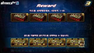 그란킹풀 노가다11일차