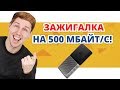 Накопитель внешний SSD 2.5" USB 512GB WD My Passport Black WDBK3E5120PSL-WESN - відео