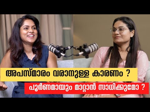 What causes epilepsy? Can it be completely reversed? #epilepsy