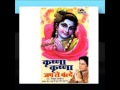 ANUP JALOTA - KRISHNA TERE KITNE NAAM
