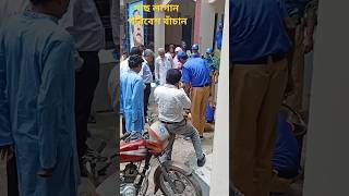 জেলা প্রসাসক স্যার পরির্দশন ও বৃক্ষ রোপন