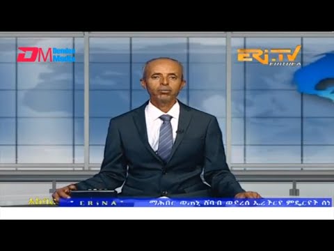 News in Tigre for July 18, 2023 - ERi-TV, Eritrea