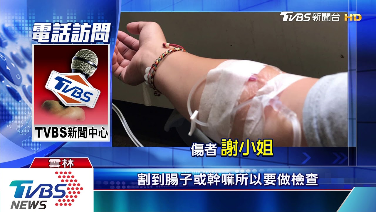 麻糬包碎玻璃　客人吃到流血提告傷害