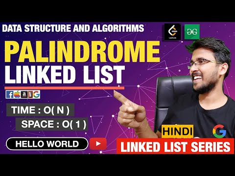 Palindrome Linked List ✅| Check if Linked List is Palindrome | LinkedList Data structure & Algorithm