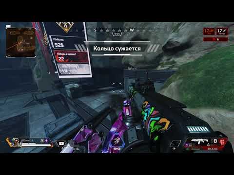 Как легко победить в режиме Бейся или бойся Патфайндер Apex Legends