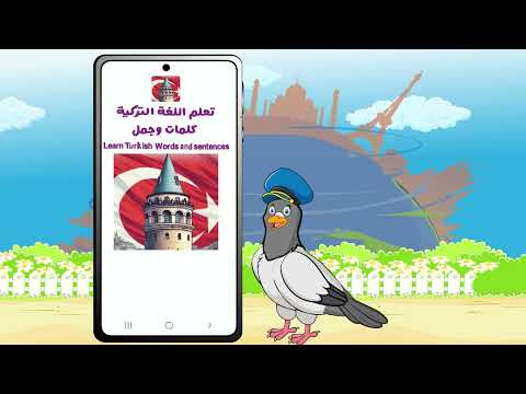 Learn Turkish: Words & Phrases