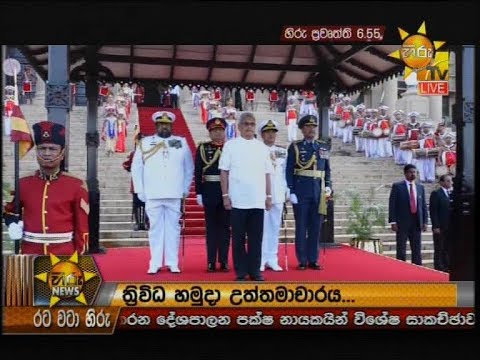 Hiru News 6.55 PM | 2019-11-19