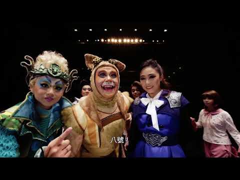 2018 KSAF - 靈界少年偵察組II - 打怪就是要組隊呀