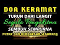 SUDAHI SAKITMU Dengan Ayat Ini Cukup Putar Dengarkan Insyaallah Sembuh Doa Penyembuh Penyakit