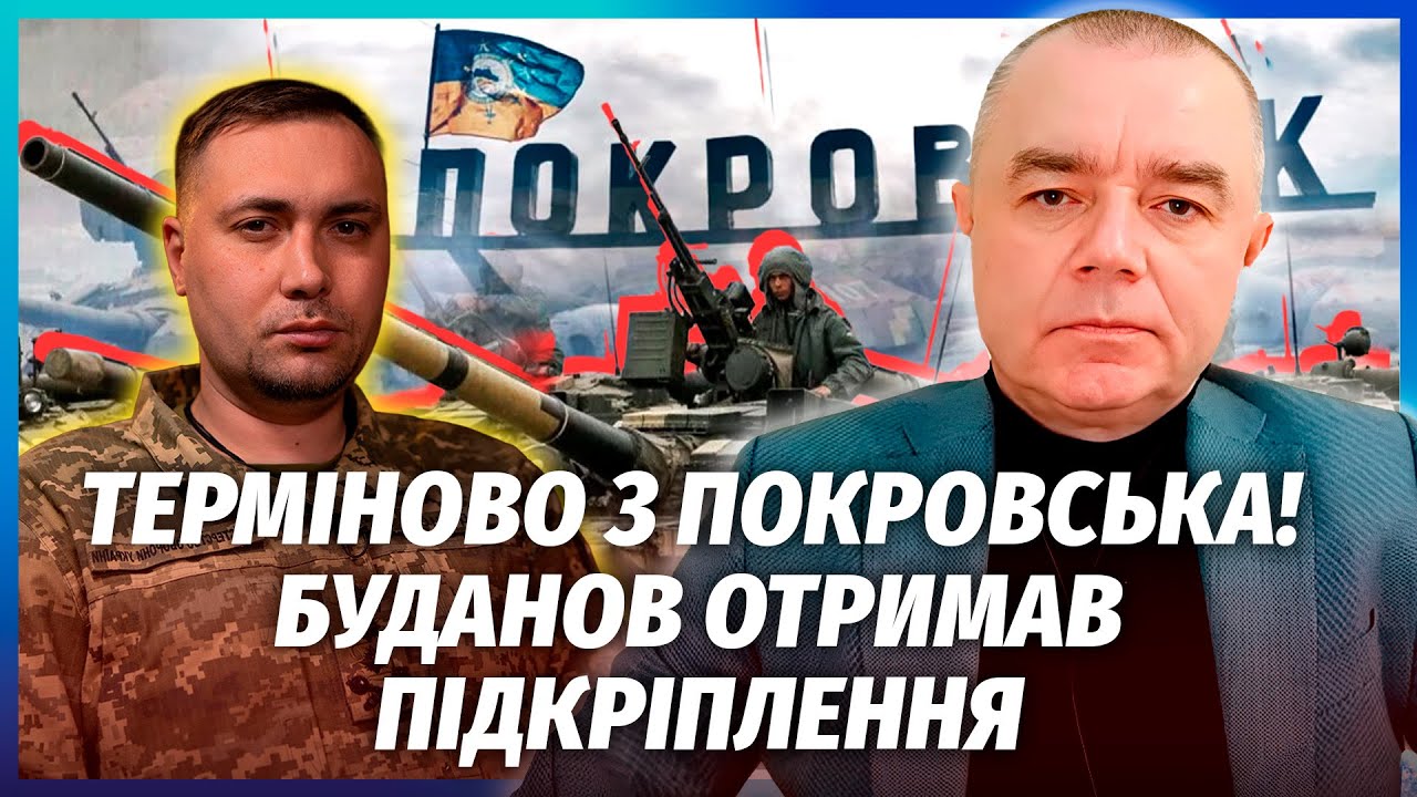 🔴СВІТАН: ПОКРОВСЬК ВРЯТУВАЛИ В ОСТАННІЙ МОМЕНТ! Зайшло ВИЩЕ КОМАНДУВАННЯ З?