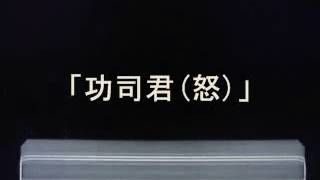 恋愛実況　ミッシングブルー　２－４