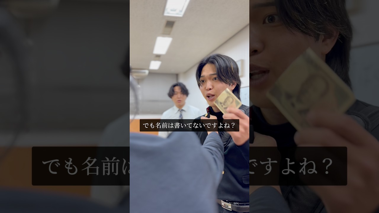 #学校#あるある#お笑い#のむへい