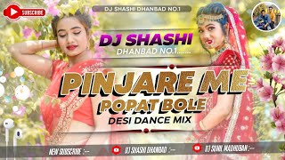 Download lagu Pinjare Me Popat Bole (Desi Dance Mix) By Dj Shashi Dhanbad || Old Hindi Remix mp3 Download lagu Pinjare Me Popat Bole (Desi Dance Mix) By Dj Shashi Dhanbad || Old Hindi Remix mp3
