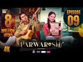 Parwarish Episode 9 Aina Asif Samar Jafri 5 May 2025 Eng Sub ARY Digital Drama