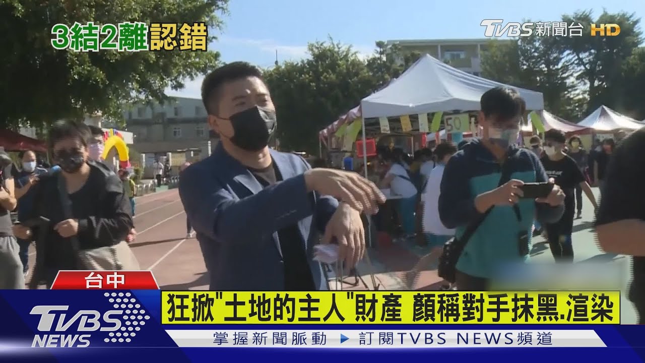 顏寬恒談婚姻「2離3結」 坦言「都是我的錯」