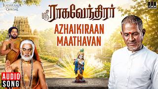 Download lagu Azhaikiraan Maathavan Song | Sri Raghavendrar | Ilaiyaraaja | Rajinikanth | Lakshmi | Tamil Song mp3