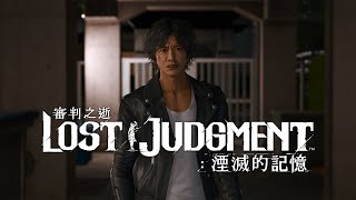 Fw: [閒聊] 審判之逝新預告 