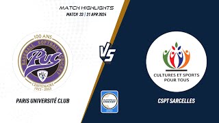 Match 33 - PUC vs CSS | Highlights | ECS France, 2024 | 21 Apr 2024 | ECS24.276