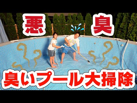 インフレータブルプールの掃除方法 使用できないイブニングカバー 黒いカバーは微生物の増殖を防ぎます