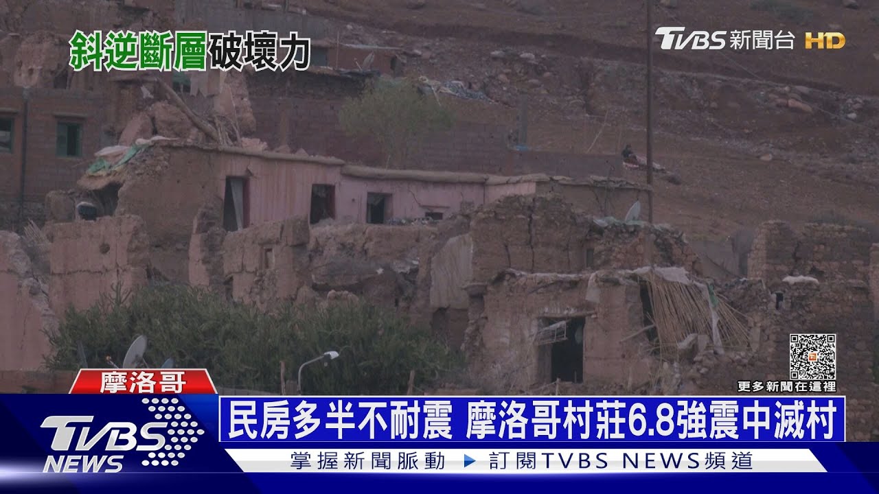 摩洛哥百年古城變鬼城! 中世紀建築幾乎全毀