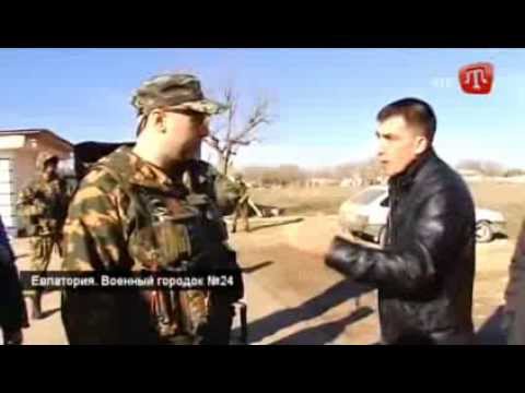 Видео ПН: Разговор российских военных с жителями Крыма